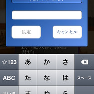 ミステリー編の山場！