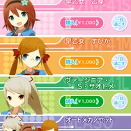 iTunesのポップアップでは半額になっています