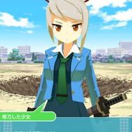 ヴァージニア・S・サオトメ