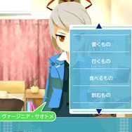 いろんな言葉を教えましょう