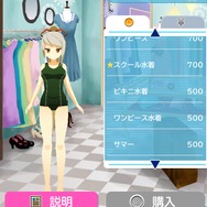 衣装チェンジも乙女心をくすぐります