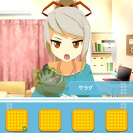 食事シーンがかわいらしいです