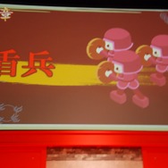 大型アップデート「天覇争乱」の概要
