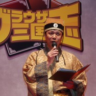 ゲーマーDJの森一丁氏がMCとしてイベントを盛り上げた