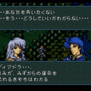 前半の主人公シグルドと、ヒロインのディアドラ。いやん恥ずかしいですー