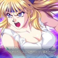 リューネ・ゾルダーク