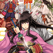 『九十九神』ジャケットイメージ