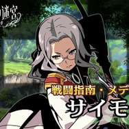 『新・世界樹の迷宮 ミレニアムの少女』キャラクターPV「サイモン編」公開