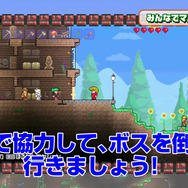 巨大ボス撃破に挑む!『テラリア』えどふみ実況プレイ動画第2弾