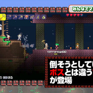 巨大ボス撃破に挑む!『テラリア』えどふみ実況プレイ動画第2弾