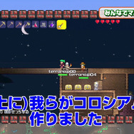 巨大ボス撃破に挑む!『テラリア』えどふみ実況プレイ動画第2弾