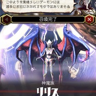 【DEVELOPER’S TALK】Unity×ミドルウェアでスマホアプリの表現の限界に挑戦!『デーモントライヴ』のサウンド・ムービー演出面のこだわり