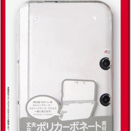CYBER・プロテクトケース スリム(3DS LL用)