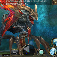 新世代フル3DアクションRPG『オルクスオンライン』iOS版のβテストがスタート