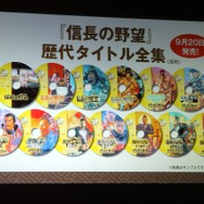 13作品全てを網羅した歴代タイトル全集も発売