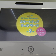 WiiU VCスタートアップキャンペーン第3弾 ― 『パックマン』『マッピー』が半額、Wii版購入者は100円に