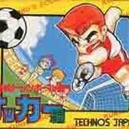 『熱血高校ドッジボール部 サッカー編』3DSVCで配信決定、ルール無用の過激なサッカーが幕を開ける