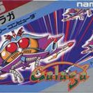 エイリアンとの終わらない戦いが3DSVCで再び『ギャラガ』配信決定