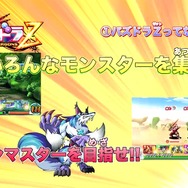 3DS『パズドラZ』戦闘システムを解説した最新映像をチェック ― WHFにも出展決定