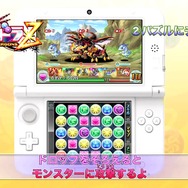 3DS『パズドラZ』戦闘システムを解説した最新映像をチェック ― WHFにも出展決定