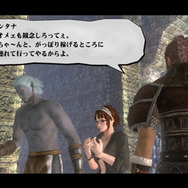 監獄城に収監された直後、二人組のゴロツキに連れ去られてしまう