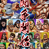 『魁!!男塾 ～連合大闘争編～』プレイ画面