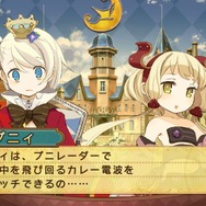 主人公ププル(左)と、不思議系少女プニィ(右)