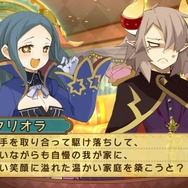 魔王ギガディスに思いをよせる魔女クリオラ