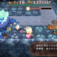 スキルは非常に強力!ここぞという時のために温存しておこう