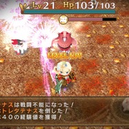 敵を一網打尽に出来る強力なアイテムも