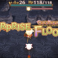サプライズフロアでは無理は禁物。慎重にすすもう