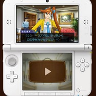 本編の一部がプレイできる『逆転裁判5』WEB体験版が公開 ― 感想ツイートキャンペーンも実施