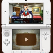 本編の一部がプレイできる『逆転裁判5』WEB体験版が公開 ― 感想ツイートキャンペーンも実施