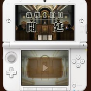 本編の一部がプレイできる『逆転裁判5』WEB体験版が公開 ― 感想ツイートキャンペーンも実施