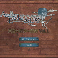 『エスカ&ロジーのアトリエ』PlayView「黄昏の世界の記録Vol.1」配信開始