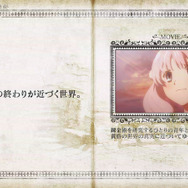 『エスカ&ロジーのアトリエ』PlayView「黄昏の世界の記録Vol.1」配信開始