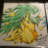 『ドラゴンコインズ』で君とコインしちゃった!公式オフ会潜入リポート