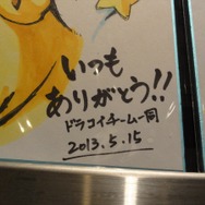 『ドラゴンコインズ』で君とコインしちゃった!公式オフ会潜入リポート