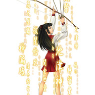 DS『魔人學園剣風帖』に「辞書機能」。初心者も世界観に浸れる