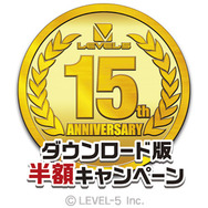 レベルファイブ創立15周年『ファンタジーライフ』『GUILD02』など、全22タイトルのDL版が半額に!