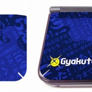 逆転裁判5 ステッカー for ニンテンドー3DS LL
