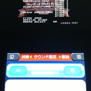 ステージセレクト画面では、サウンドテストも可能です