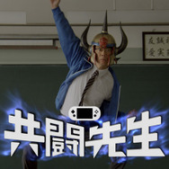 生瀬勝久さん演じる「共闘先生」がPS Vitaの共闘ゲームの魅力を伝える!