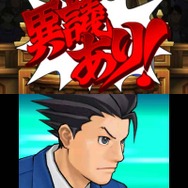 お馴染みの「異議あり!」も3Dに