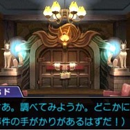 探偵パートも3D