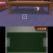 怪しい場所をアップで見ることもできます