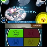 ココロスコープによる心理分析。ガレキが迫っているのに喜んでいる?