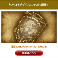 毎月11日に最新情報をお届け！11周年を迎えた『ファイナルファンタジーXI』記念特設サイト公開