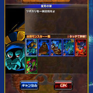 『ドラゴンポーカー』プレイ画面