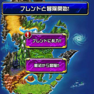 『ドラゴンポーカー』プレイ画面